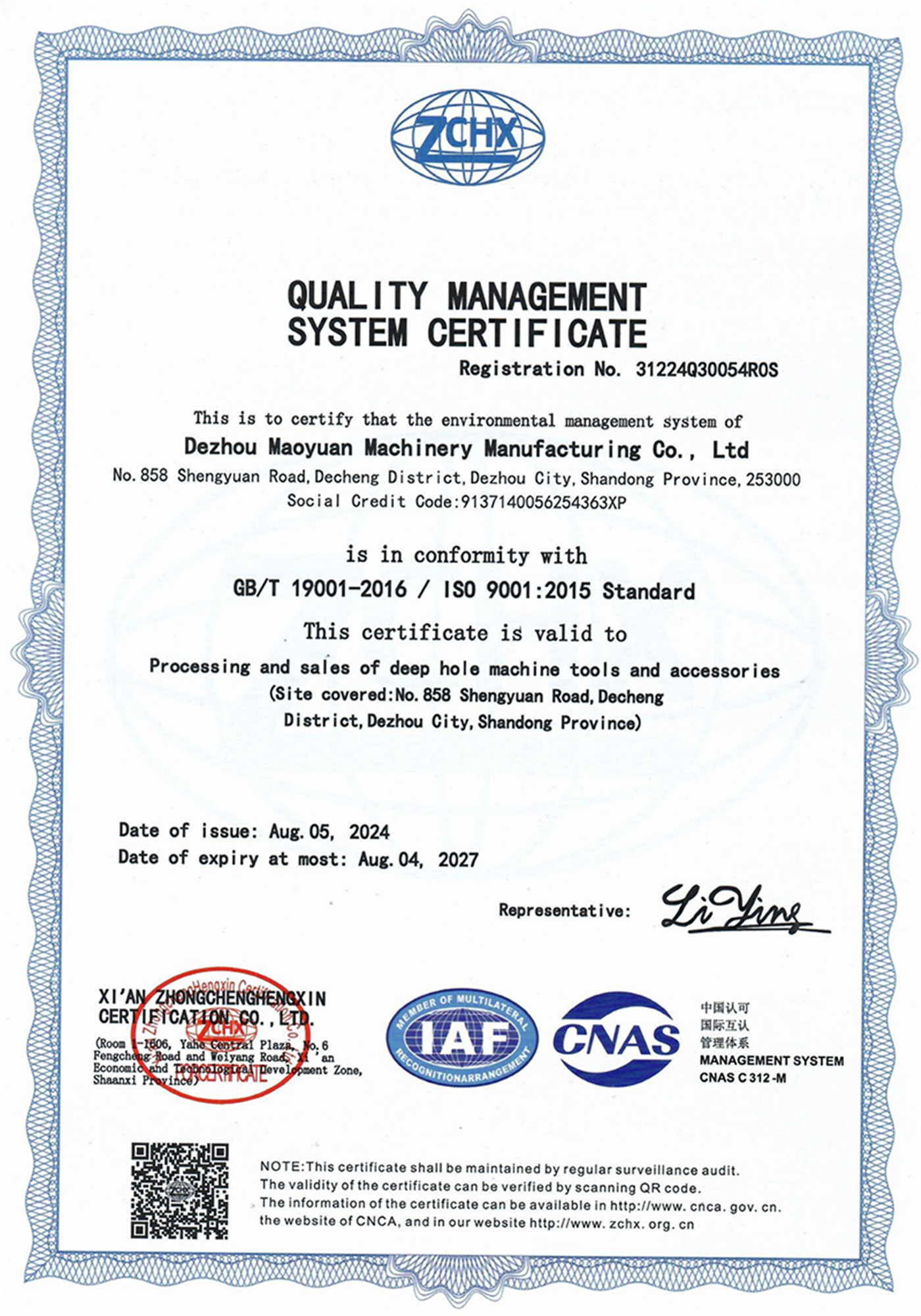 certificate1